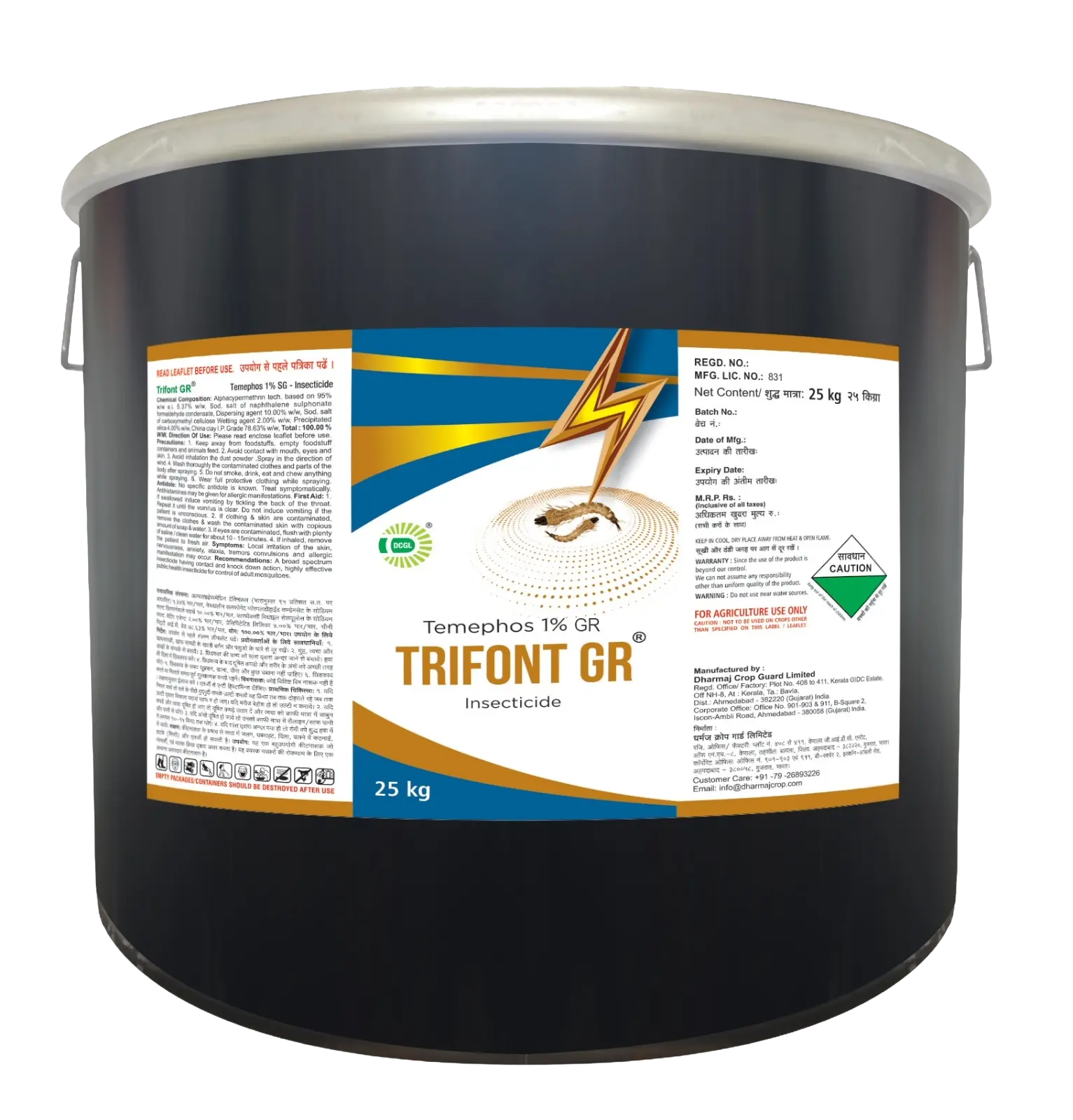 TRIFONT™ GR product packaging