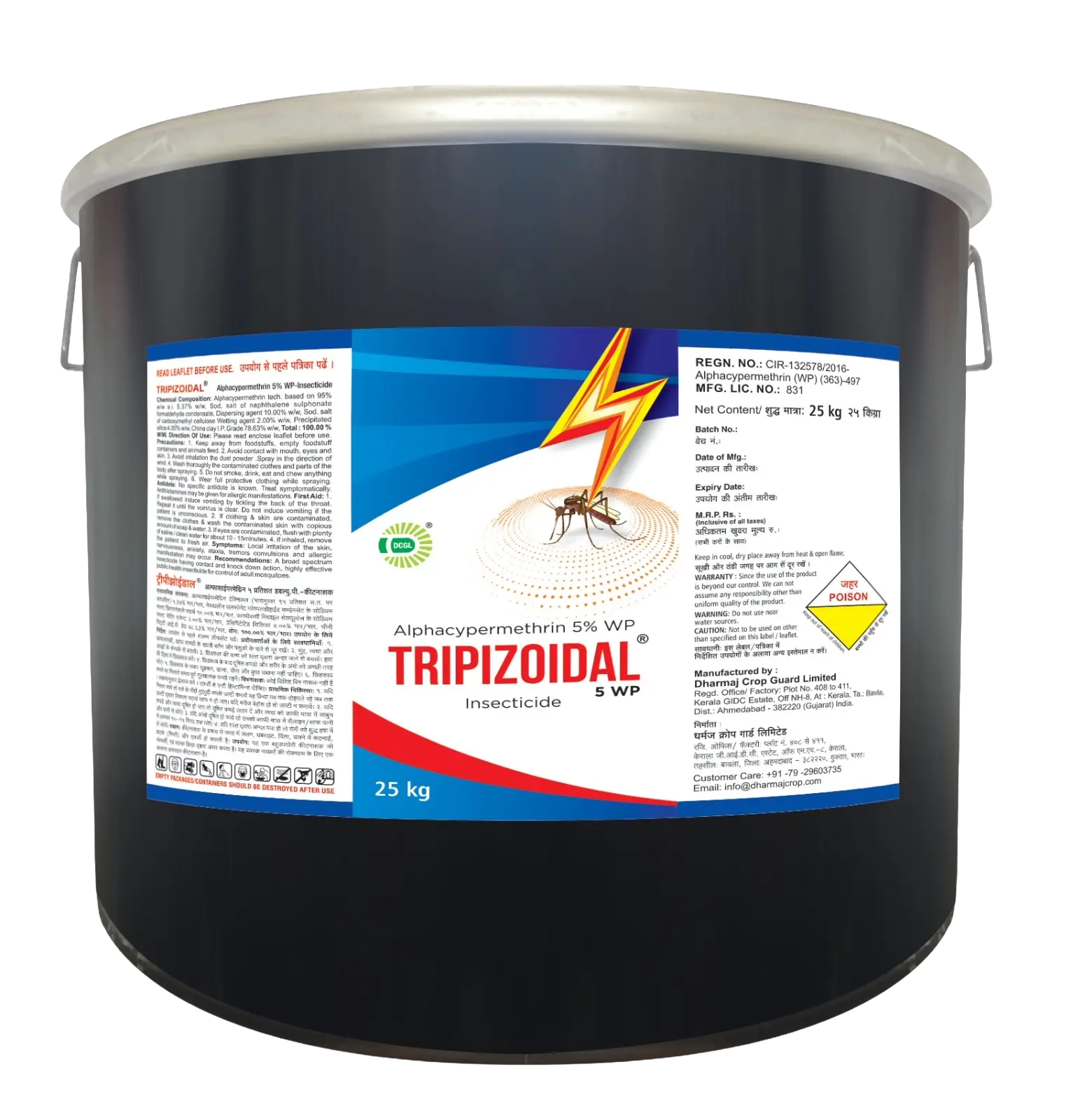 TRIPIZOIDAL™ 5 WP product packaging